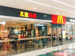 门面-麦当劳(南昌青山湖万达广场店)
