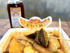 -老day牛杂(官也街总店)