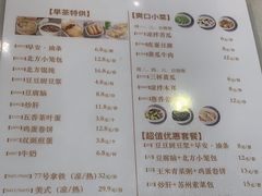 -金鼎轩(方庄天坛店)