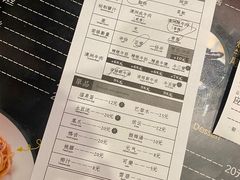 菜单-难得一面