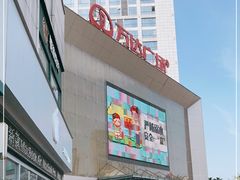 -万达广场(南昌红谷滩店)