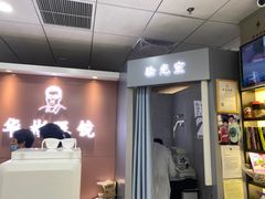 -华彬眼镜专业渐进配镜(潘家园店)