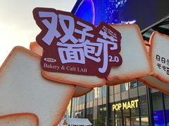 -合景·悠方(成都店)
