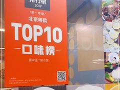 -盛中钰广味小馆