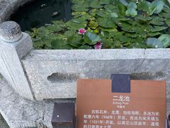 -青州市云门山风景区