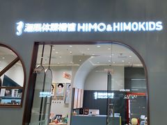 -海马体照相馆(上海月星环球港店)