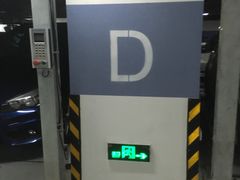 -张家港华芳金陵国际酒店