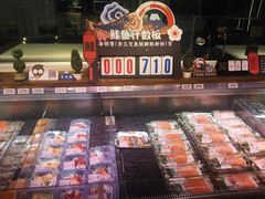 -超级物种(省府店)