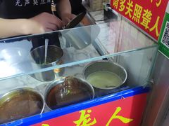 -无声臭豆腐(大井1号店)