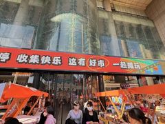 -西北轻工批发市场