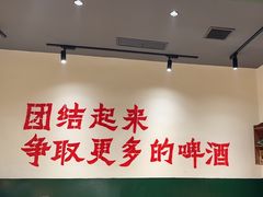 -楠火锅(太古里总店)