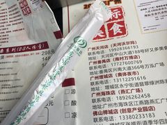 -后街佬·炭火鲜鱼杂(南城店)