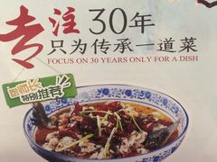 -酸婆娘重庆菜(紫竹路店)