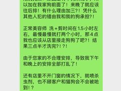 -熊小胖宠物生活馆(天华园店)