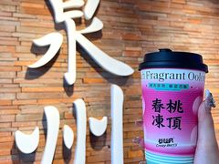 -莓超疯(百源店)