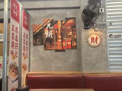 -孖记茶档·热腾茶餐(江南西plus店)