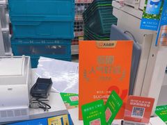 -SUGI杉药局(道顿堀东店)