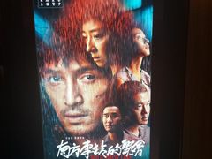 -英皇电影城(英皇集团中心IMAX店)