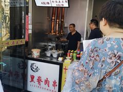 门面-老绍兴三味臭豆腐(奥林匹克购物广场店)