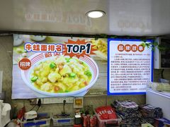 -哈灵面馆(宁波路店)