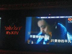 -温莎KTV(珠江路店)