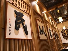 -同合居·非遗东北菜(红博会展店)