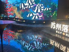 -唐宫足道·SPA·住宿24H会所(木渎店)