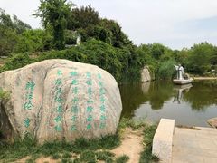 -武清南湖绿博园