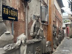-巍山古城