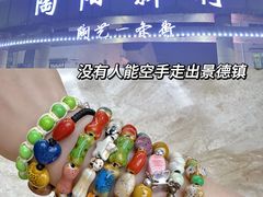 -龙老五汤店(站前西路店)