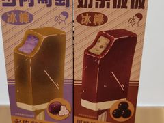 -丽达购物中心(崂山店)