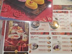 -鲜芋仙(中华广场店)
