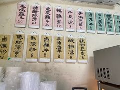 -毛姨鸡爪