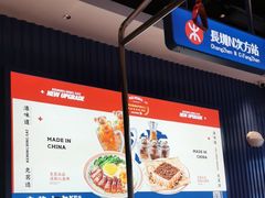 -克茗冰室(光明N次方公园店)