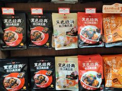 -黑色经典臭豆腐·湖南特产(潇湘文化店)