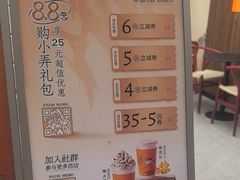 -茶话弄(北京密云万象汇店)