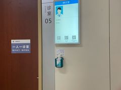 -浙江大学医学院附属邵逸夫医院(钱塘院区)