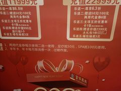 -富侨养生(康乾店)