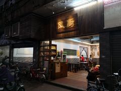 门面-凤厨顺德水乡凤味馆(大良锦龙路店)