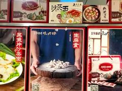-1980烧肉粽(金榜店)