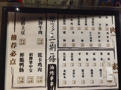 -乐乐姐超级土豆(中关村5号店)