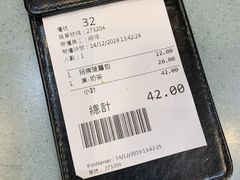 账单-华嫂冰室(尖沙咀店)