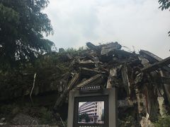 -北川老县城地震遗址