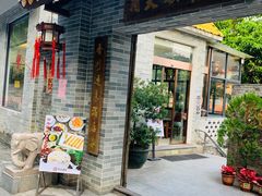 -周大娘牛乳(旧寨古村总店)