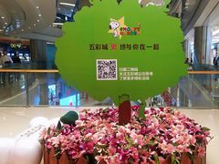 -北京清河万象汇