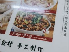 -津品味小吃(大学湾店)