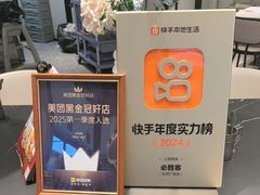 -必胜客(吾悦广场店)