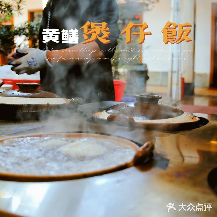 一百元五个人的中式咖啡，有山有水有金鱼