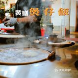 一百元五个人的中式咖啡，有山有水有金鱼