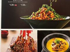 -锦府盐帮·李宅(领展购物广场中关村店)